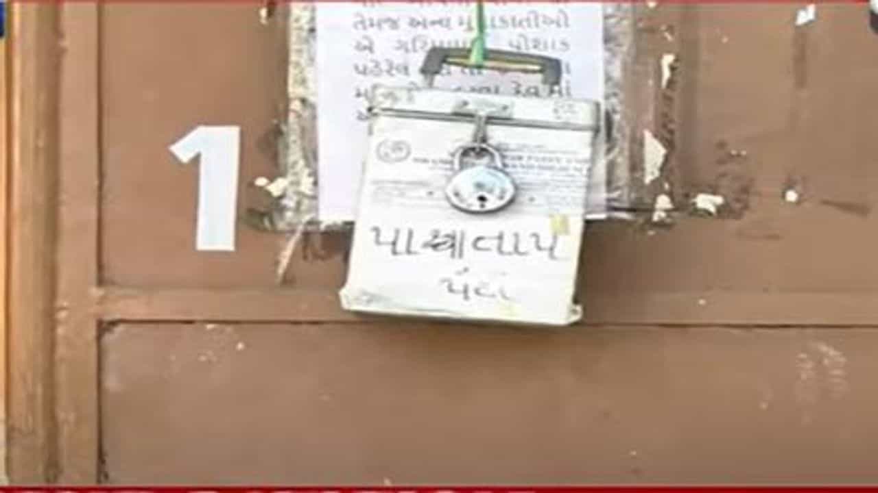 ગુજરાત શિક્ષણ બોર્ડનો નવતર પ્રયોગ, પરીક્ષા કેન્દ્રો પર મુકવામાં આવી પશ્ચાતાપ પેટી