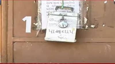 ગુજરાત શિક્ષણ બોર્ડનો નવતર પ્રયોગ, પરીક્ષા કેન્દ્રો પર મુકવામાં આવી પશ્ચાતાપ પેટી