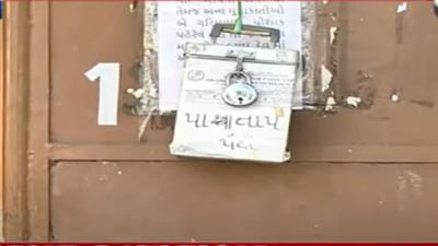 ગુજરાત શિક્ષણ બોર્ડનો નવતર પ્રયોગ, પરીક્ષા કેન્દ્રો પર મુકવામાં આવી પશ્ચાતાપ પેટી