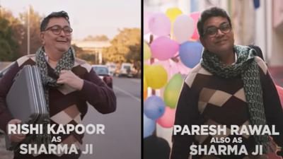 ઋષિ કપૂર શર્માજી તરીકે નિવૃત્તિ માટે લડતા જોવા મળ્યા, પંજાબી તડકા સાથે સામે આવ્યું 'યે લુથરા' ગીત