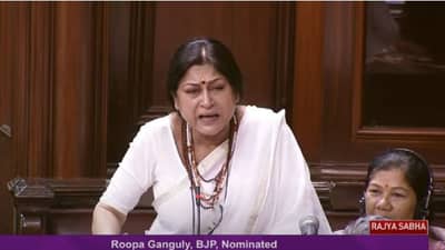 બીરભૂમ ઘટના પર સંસદમાં ભાવુક થયા રૂપા ગાંગુલી, કહ્યું- લોકો ઘર છોડીને ભાગી રહ્યા છે, બંગાળ હવે રહેવા યોગ્ય નથી, જુઓ વીડિયો