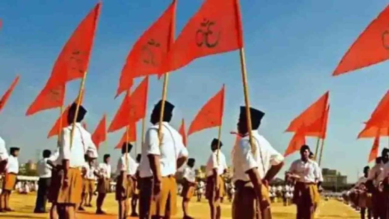 Ahmedabad: 11 થી 13 માર્ચ દરમિયાન RSSની પ્રતિનિધિ બેઠક, સંઘના ટોચના નેતાઓ થશે સામેલ