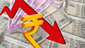 Rupee Vs Dollar : ડોલર સામે રૂપિયો નબળો પડીને  76 રૂપિયા સુધી સરકી ગયો, મોંઘવારીની અસર અર્થતંત્ર ઉપર પડી રહી છે