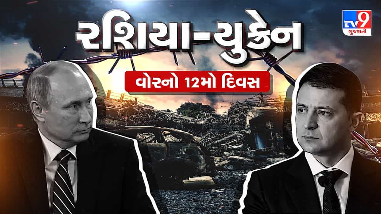 Russia-Ukraine War Updates: કિવમાં ગોળી વાગતા ઘાયલ થયેલા ભારતીય વિદ્યાર્થીને IAF એરક્રાફ્ટ દ્વારા દિલ્હી લાવવામાં આવ્યો