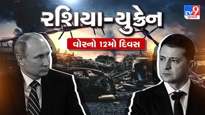 Russia-Ukraine War Updates: કિવમાં ગોળી વાગતા ઘાયલ થયેલા ભારતીય વિદ્યાર્થીને IAF એરક્રાફ્ટ દ્વારા દિલ્હી લાવવામાં આવ્યો