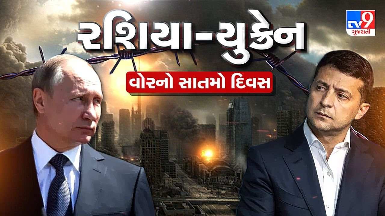 Russia-Ukraine War Live: રશિયા યુક્રેન યુદ્ધ પર અમેરિકી રાષ્ટ્રપતિનું મોટું નિવેદન, ઝેલેન્સકી જો ઈચ્છે તો દેશ છોડી શકે છે