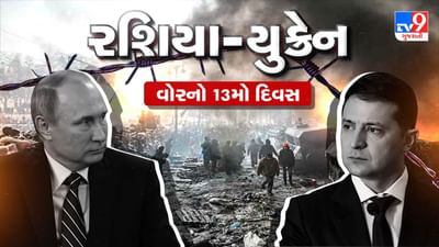 Russia-Ukraine War Updates: અમેરિકાએ રશિયા પાસેથી ગેસ અને તેલની આયાત પર પ્રતિબંધ લગાવ્યો