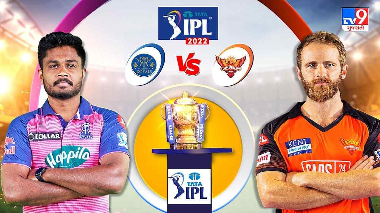 SRH vs RR Match Highlights Score, IPL 2022: રાજસ્થાન રોયલ્સની ધમાકેદાર જીત સાથે શરૂઆત, હૈદરાબાદને 61 રને હરાવ્યું