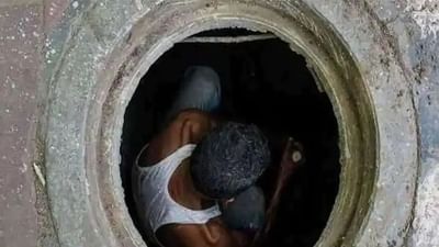 Maharashtra: ગટરની ટાંકીની સફાઈ દરમિયાન ગૂંગળામણથી ત્રણ કામદારોના થયા મોત, બે હોસ્પિટલમાં દાખલ