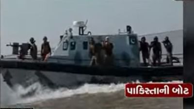 Kutch: દરિયાઈ સરહદ પર ભારત-પાકિસ્તાનના સૈનિકો આમને સામને આવી ગયાનો વીડિયો વાયરલ, જુઓ વીડિયો Kutch: દરિયાઈ સરહદ પર ભારત-પાકિસ્તાનના સૈનિકો આમને સામને આવી ગયાનો વીડિયો વાયરલ, જુઓ વીડિયો