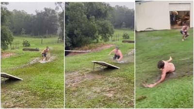 Viral: સ્ટંટના ચક્કરમાં યુવક જોરદાર પછડાયો, વીડિયો જોઈ લોકોએ કહ્યું 'કિનારે આવીને ડૂબ્યો'