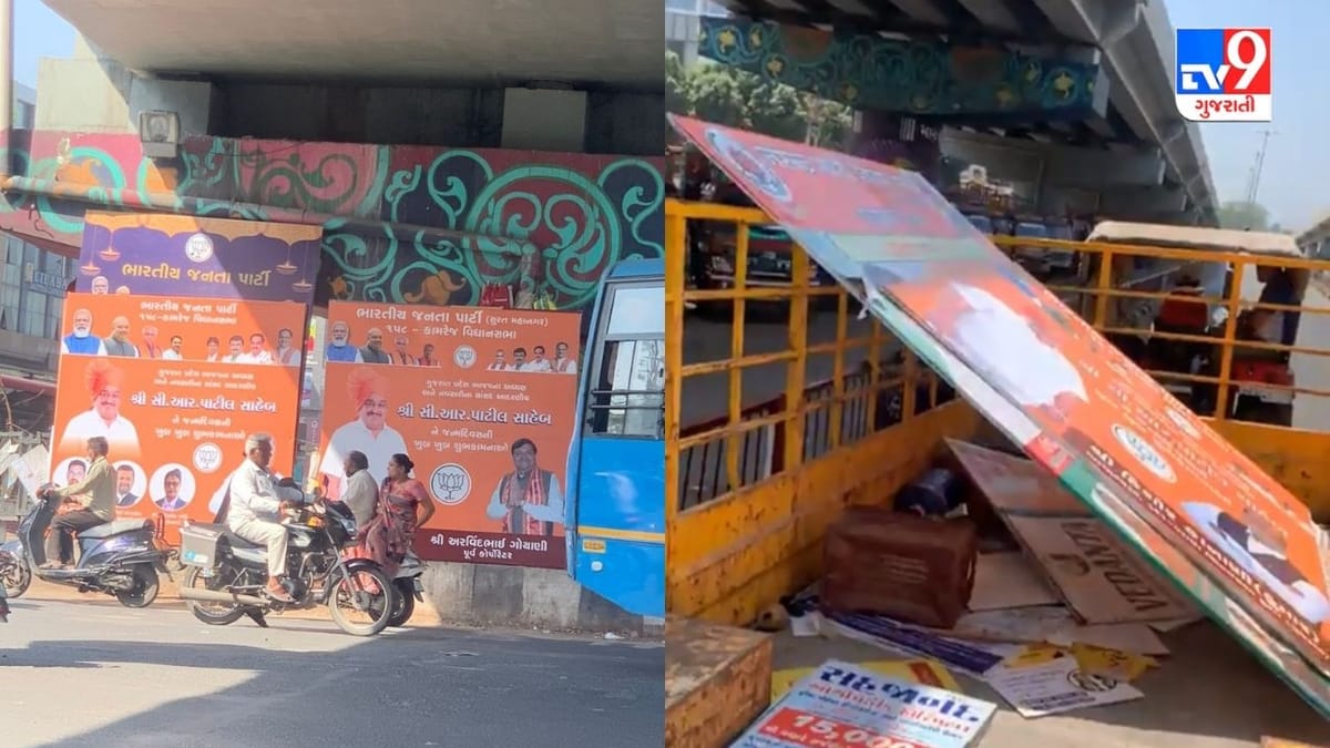 Surat : આપના કોર્પોરેટરની ફરિયાદને પગલે સીઆર પાટીલને શુભેચ્છા પાઠવતાં પોસ્ટર દૂર કરાયા