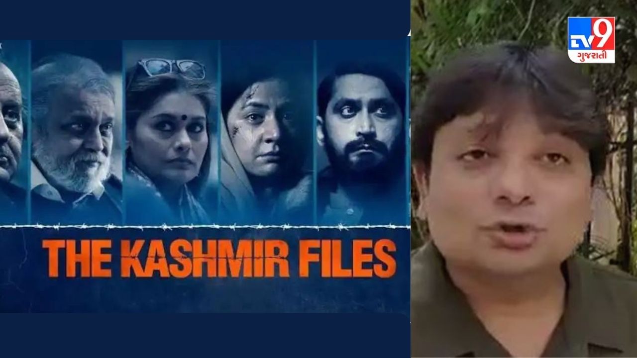 The Kashmir Files : ચેતજો, બહુચર્ચિત ધ કાશ્મીર ફાઇલ ફિલ્મની ફેક લિંક તમારું એકાઉન્ટ કરી શકે છે ખાલી
