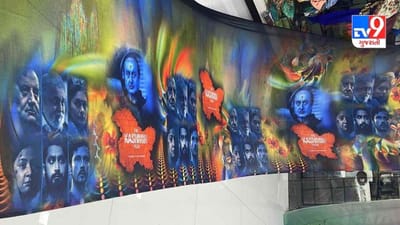 Surat : થીમ બેઇઝડ સાડીનું વધતું ચલણ , પુષ્પા બાદ હવે The Kashmir Files ની સાડી માર્કેટમાં આવી