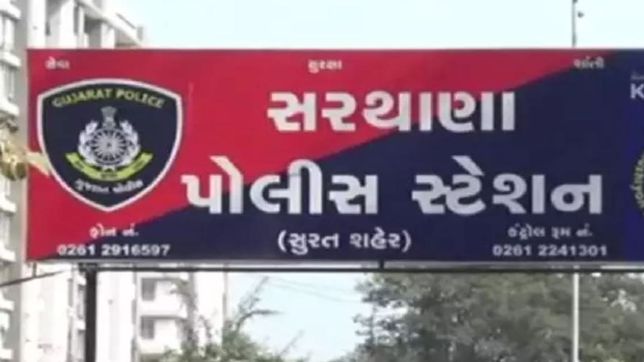Surat: શેઠાણી સાથે દુષ્કર્મ આચરનારા આરોપીની ધરપકડ કરાઇ, પોલીસે પૂછતાછ શરૂ કરી Surat: શેઠાણી સાથે દુષ્કર્મ આચરનારા આરોપીની ધરપકડ કરાઇ, પોલીસે પૂછતાછ શરૂ કરી