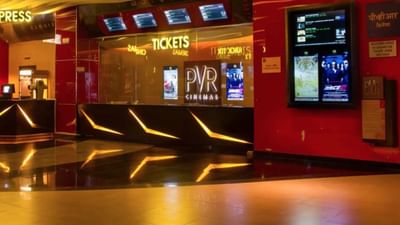 PVR અને INOX થયા મર્જ, 1500 સ્ક્રીન સાથે બનશે દેશની સૌથી મોટી મલ્ટીપ્લેક્સ ચેન