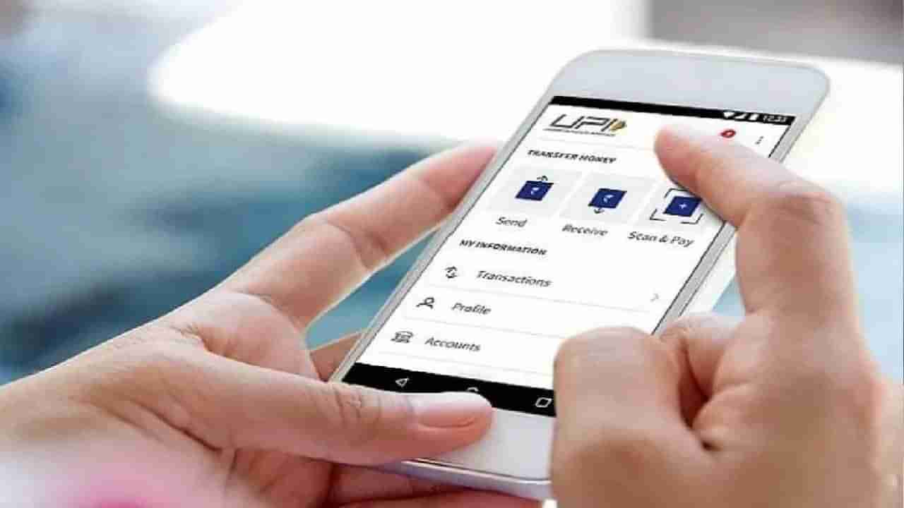 Tech Tips: ઈન્ટરનેટ વિના મોબાઈલ પર કરો UPI નો ઉપયોગ, જાણો સ્ટેપ બાય સ્ટેપ પ્રોસેસ
