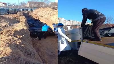 યુક્રેનમાં આઘાતજનક દ્રશ્ય ! રશિયાના હુમલામાં માર્યા ગયા અનેક લોકો, મૃતદેહોને સામૂહિક કબરોમાં દફનાવવાની પડી ફરજ