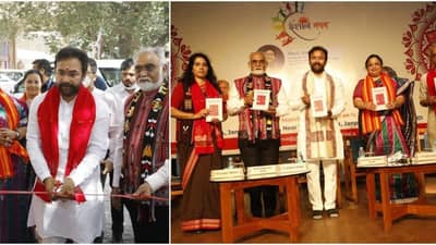 Ishan Manthan: કેન્દ્રીય મંત્રી જી કિશન રેડ્ડીએ દિલ્હીમાં નોર્થ-ઈસ્ટ કલ્ચરલ ફેસ્ટિવલ ઈશાન મંથનનું કર્યું ઉદ્ઘાટન