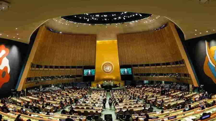 Russia-Ukraine War: UNGA એ યુક્રેન યુદ્ધ માટે રશિયાને જવાબદાર ગણાવતા ઠરાવને મંજૂરી આપી, ભારતે મતદાનમાં ભાગ ન લીધો