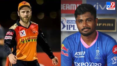 IPL 2022: SRH vs RR: હૈદરાબાદ અને રાજસ્થાનની ટીમો એકબીજા સામે ટકરાશે, આવી હોઈ શકે છે પ્લેઈંગ ઈલેવન