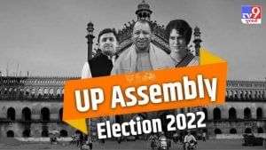 UP Assembly Election Results 2022: પશ્ચિમ યુપીમાં પણ ભાજપનું વર્ચસ્વ, આ મુખ્ય બેઠકો પર બનાવી લીડ