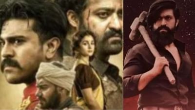 સાઉથની આ 10 ફિલ્મોએ કર્યો ધમાકો, લિસ્ટમાં સામેલ છે પ્રભાસથી લઈને મોહનલાલ સુધીની ફિલ્મો