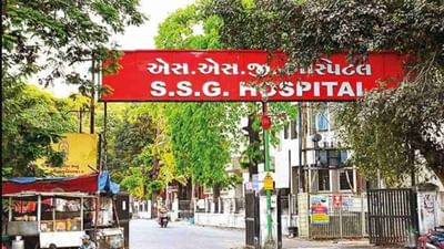 Vadodara: SSG હોસ્પિટલમાં એલાર્મ સિસ્ટમમાં ખામી સર્જાતાં, ફાયર બ્રિગેડની ટીમ દોડતી થઈ