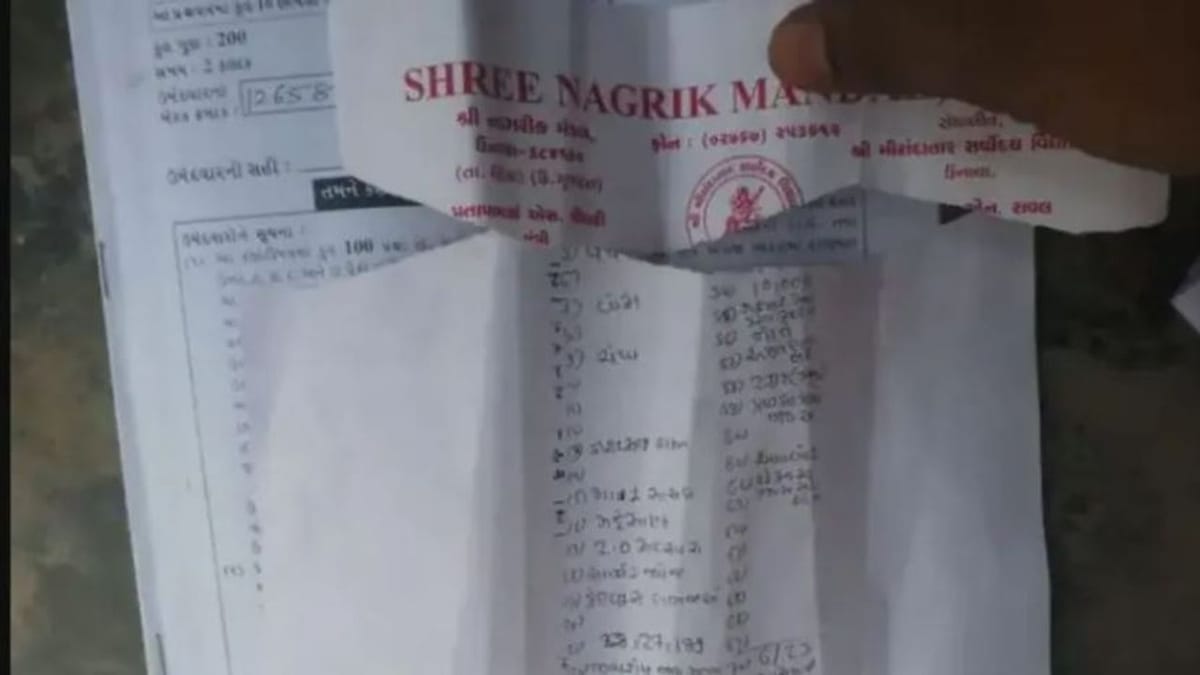 Mehsana: વનરક્ષકની ભરતી પેપર લીક મામલે  8 સામે ફરિયાદ નોંધાઈ, આરોપીઓએ પુરાવાનો નાશ કર્યો હતો