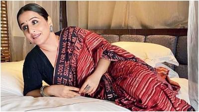 Cotton Sarees: તમને પણ પસંદ છે કોટન સાડી પહેરવી તો ગરમીની સિઝનમાં અભિનેત્રી વિદ્યા બાલનની આ સાડીઓની કરો કોપી