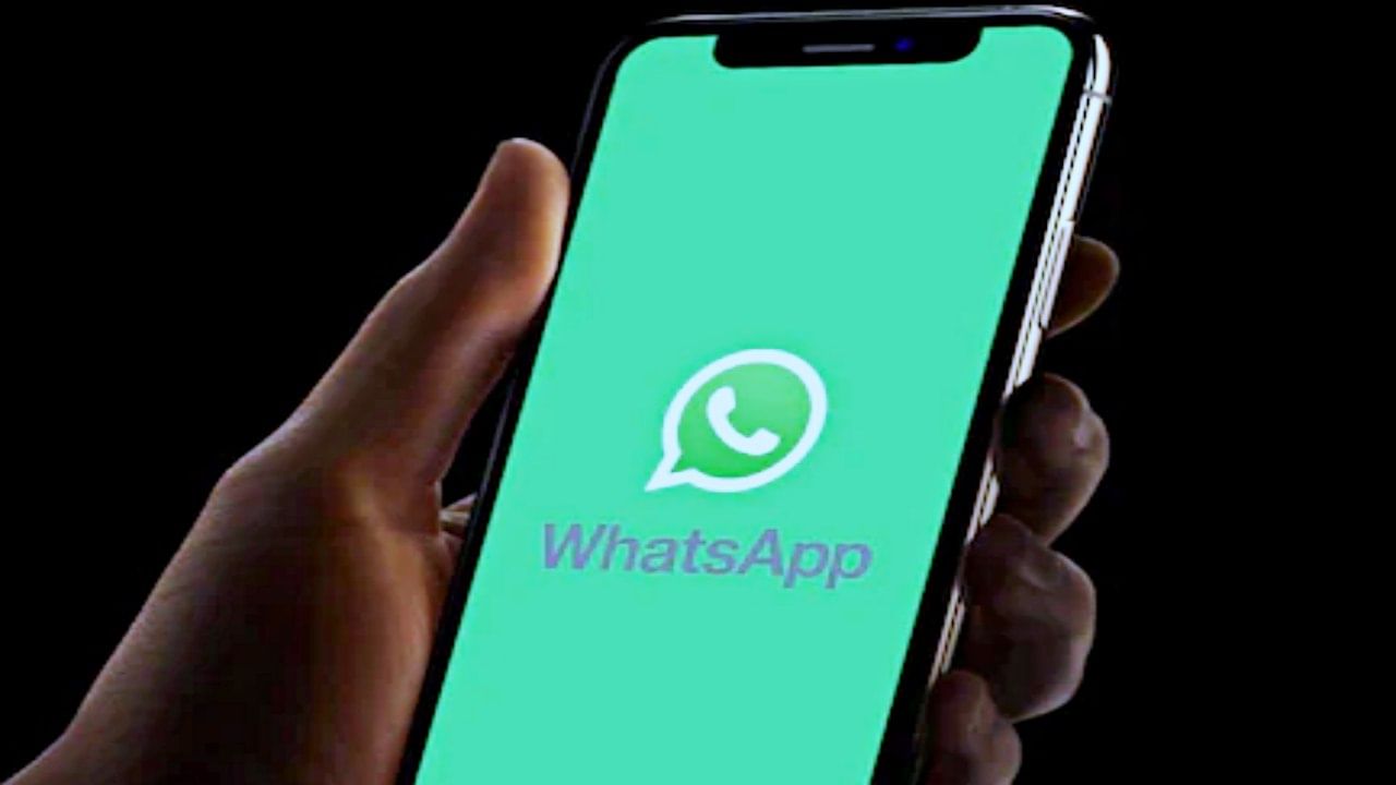 Tech News: WhatsApp પર જલ્દી જ 2GB સુધીની ફાઈલ કરી શકાશે શેર, આવી રહ્યું છે નવું અપડેટ