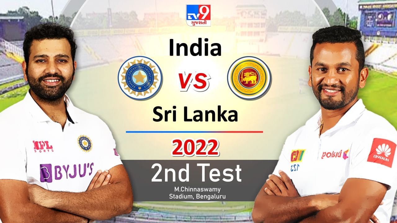IND vs SL, 2nd Test, Day 3, Highlights : ભારત બીજી ટેસ્ટ 238 રને જીત્યું અને સીરિઝ 2-0 થી ક્લીન સ્વીપ કરી