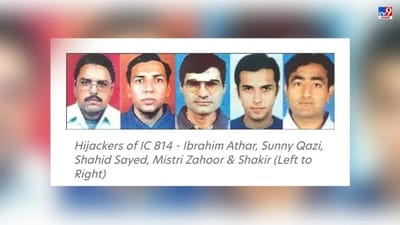 Tv9 Exclusive: IC-814  હાઈજેકિંગમાં સામેલ ઝહૂર મિસ્ત્રીની કરાચીમાં હત્યા, 5 અપહરણકર્તાઓમાં સામેલ હતો આરોપી