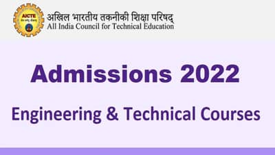UG admission 2022: કયા વિષયમાં પ્રવેશ માટે ધોરણ 12નો કયો કોર્સ જરૂરી છે, AICTEએ સંપૂર્ણ યાદી બહાર પાડી