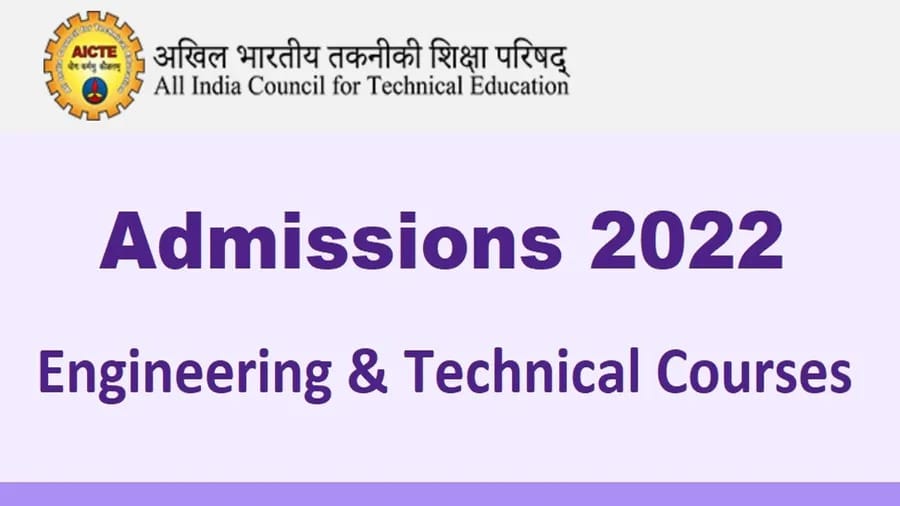 UG admission 2022: કયા વિષયમાં પ્રવેશ માટે ધોરણ 12નો કયો કોર્સ જરૂરી છે, AICTEએ સંપૂર્ણ યાદી બહાર પાડી