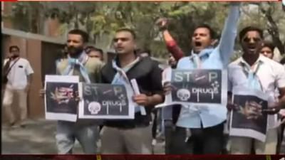 Ahmedabad: ગુજરાત યુનિવર્સિટીની આસપાસ દારૂ અને ગાંજો મળતો હોવાનો NSUIનો આક્ષેપ, પદયાત્રા યોજી યોગ્ય કાર્યવાહી કરવા કરી માગ