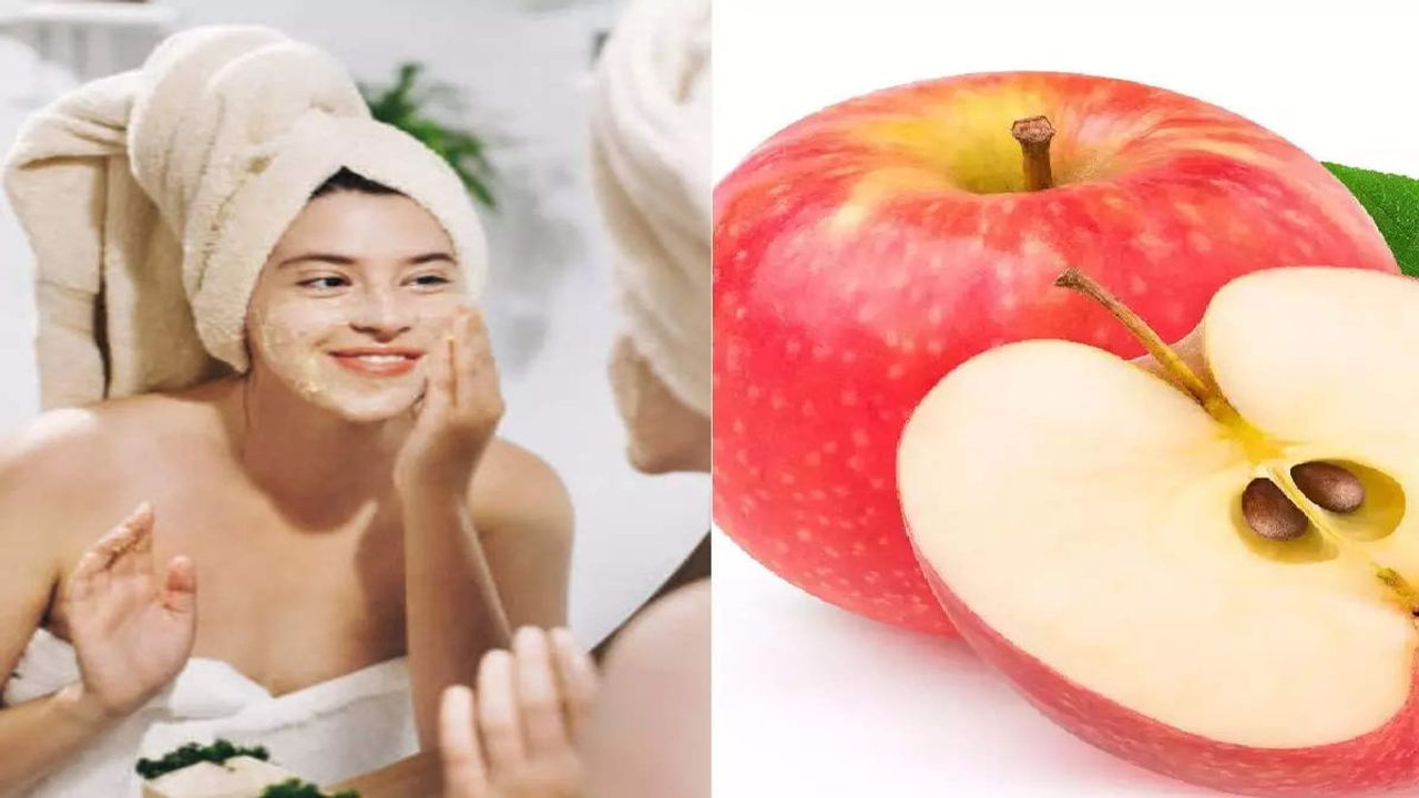 Beauty Tips : કોઈપણ પ્રકારની ત્વચાની સમસ્યામાંથી છુટકારો મેળવવા કામ લાગશે સફરજનનો ફેસ પેક