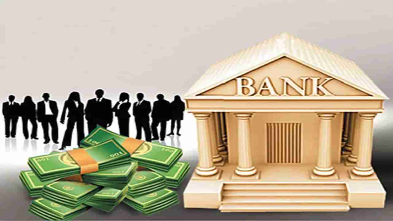 Bank Rules Change : 1 એપ્રિલથી આ બેંકમાં બદલાઈ રહ્યા છે નિયમ, ધ્યાનમાં નહિ રાખો તો થશે નુકસાન