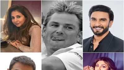 Shane Warne Passed Away: રણવીર સિંહ અને શિલ્પા શેટ્ટી સહિત આ બોલિવૂડ સેલેબ્સે શેન વોર્નને આપી શ્રદ્ધાંજલિ