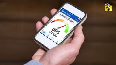 MONEY9: શું તમને ખબર છે લોન અંગે વારંવાર પુછપરછ કરવાથી પણ તમારો ક્રેડિટ સ્કોર બગડે છે?
