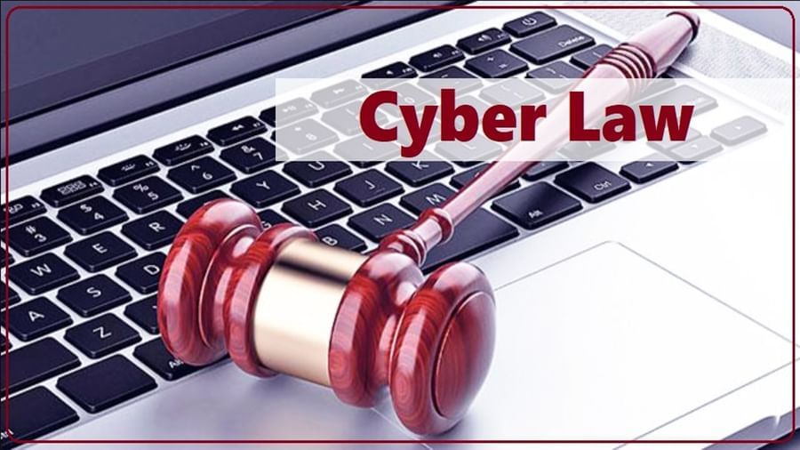 Career in Cyber Law: સાયબર લોમાં કારકિર્દી કેવી રીતે બનાવવી? જાણો કોર્સ, લાયકાત અને જોબ ઓપ્શન