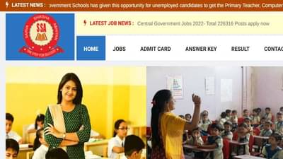 Sarkari Naukri: સરકારી નોકરીઓ માટે આ વેબસાઈટ પર ન કરો અરજી, ભોગવવું પડી શકે છે મોટું નુકસાન