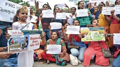 Surat : FRC કમિટી બની રહી ફક્ત નામની, ફી મુદ્દે હજી પણ વાલીઓને કોઈ રાહત નહિ