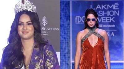 મિસ યુનિવર્સ હરનાઝ કૌર સંધુ 'સેલિયાક ડિસીઝ'થી પીડિત, જાણો આ બીમારી વિશે