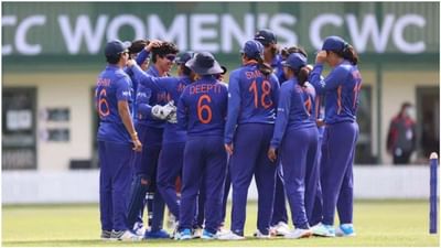 Women’s World Cup 2022: ટીમ ઇન્ડિયા પ્રથમ વાર બની શકે છે વિશ્વ વિજેતા, જાણો 3 મોટા કારણો