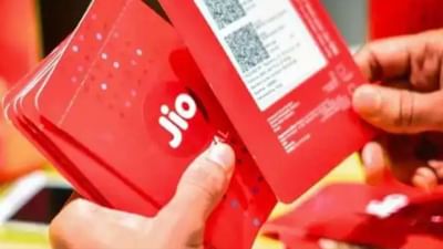 Tech Tips: Reliance Jio આપી રહ્યું છે ઘરે બેઠા હજારો કમાવાની તક, તમારે ફક્ત આટલું કરવાનું રહેશે
