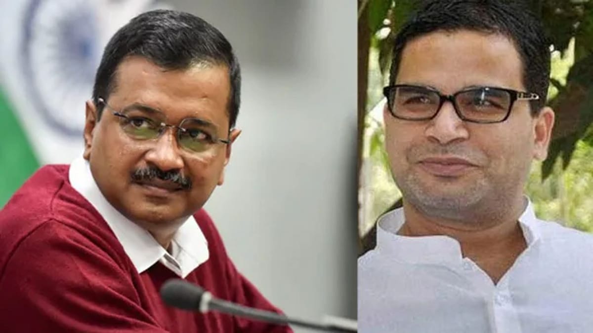 Prashant Kishor: રાજકીય વિશ્લેષક પ્રશાંત કિશોરે કહ્યુ 'આપ' રાતોરાત રાષ્ટ્રીય પાર્ટી નહી બને, ભાજપને ટક્કર આપવા બે દાયકાની જરૂર પડશે