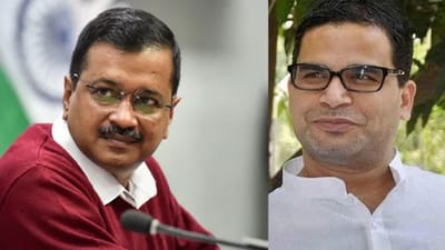 Prashant Kishor: રાજકીય વિશ્લેષક પ્રશાંત કિશોરે કહ્યુ 'આપ' રાતોરાત રાષ્ટ્રીય પાર્ટી નહી બને, ભાજપને ટક્કર આપવા બે દાયકાની જરૂર પડશે