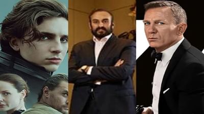 ભારતીયનો દબદબો : ઓસ્કાર નોમિનેટેડ ફિલ્મ DUNE અને No Time to Die માં છે ભારતીય નમિત મલ્હોત્રાનો ફાળો