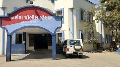 Ahmedabad:  મંગેતર અને તેના પરિવારજનો પૈસા આપવા દબાણ કરતાં હોવાથી નરોડાના યુવકે આપઘાત કર્યો